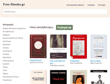 Tablet Screenshot of free-ebooks.gr
